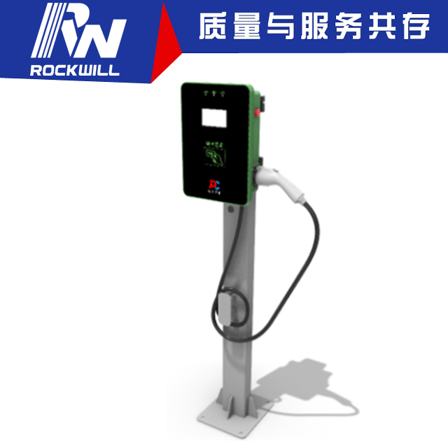 汽车交流充电桩