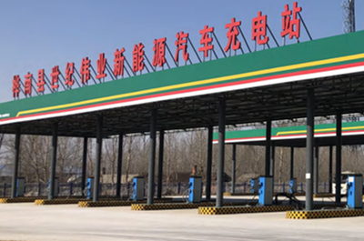 <span>桦南县世纪伟业新能源充电站</span>